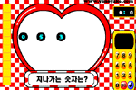 브레인 써바이벌