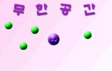 피하기게임