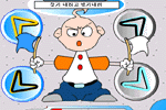 청기백기 게임
